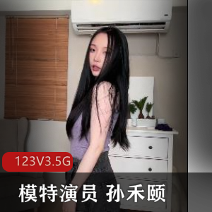 孙禾颐精彩表演合集：123V3.5G视频下载