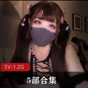 女仆系列合集自拍大胆探索5V1.2G，周榜露脸棒棒糖