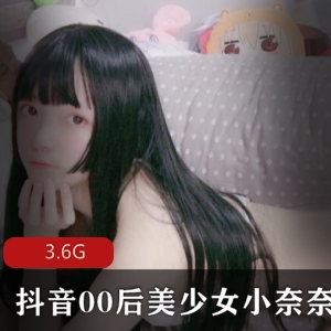 火辣抖音cos小奈奈合集50部3.6G太丰满