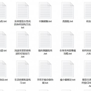 推特伪娘变装秘籍128篇23套超实用